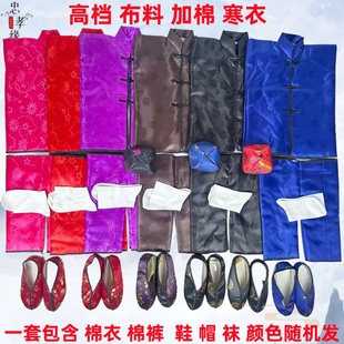 精品十月一送寒衣节男士棉衣女士棉衣棉鞋棉帽袜子棉被褥全套用品