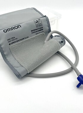 原装欧姆龙HEM-CR24/CR25血压计袖带绑带臂带配多种接头原装配件