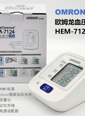 ●品牌血压计之家 /欧姆龙HEM-7124/强生/康泰医学/香港信利/富林