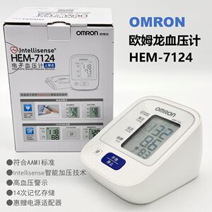 品牌血压计之家●欧姆龙HEM-7124/康泰医学/三诺/香港信利/富林等