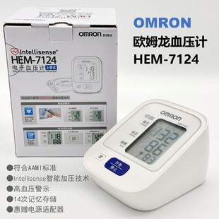 7124 欧姆龙HEM 强生 康泰医学 富林 香港信利 品牌血压计之家