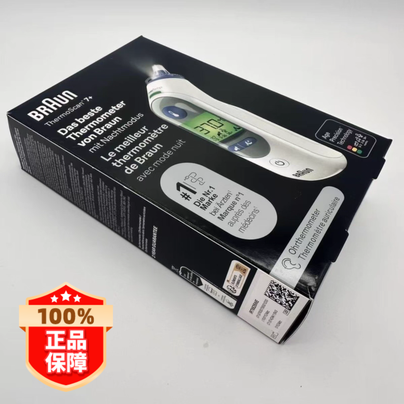 全新正品博朗IRT6525WE耳温枪