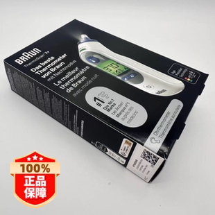 海外版 全新正品 耳温枪 IRT6525WE 儿童耳温计体温计 德国博朗