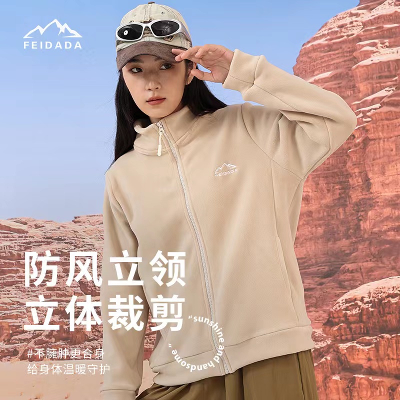 黑金石墨烯摇粒绒户外冲锋衣