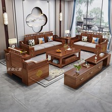 新中式金丝檀木沙发全实木现代简约客厅科技布小户型冬夏两用家具