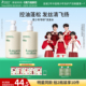 袋鼠妈妈青少年洗发水控油蓬松舒痒清爽青春期学生专用儿童洗发水