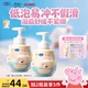 袋鼠妈妈儿童沐浴露新生宝宝亲肤洗发水液温和清洁婴儿洗护专用乳