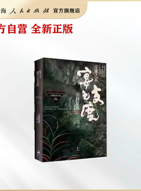涂佛之宴--宴之支度(上)