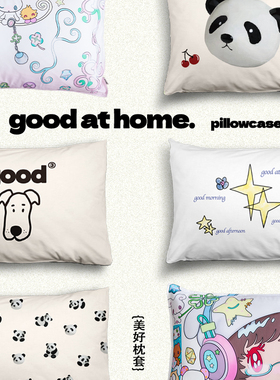 美好商店at home{枕套合集}