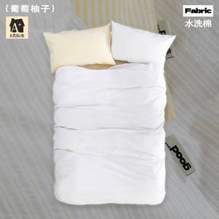 gohm{葡萄柚子}全棉60支水洗棉淡紫色条纹美好商店at home四件套