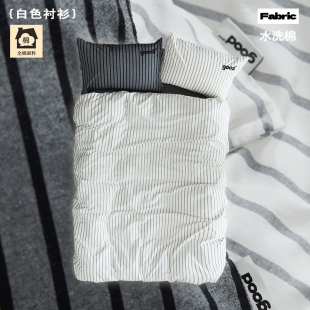 美好商店at 简约ins条纹水洗棉 home四件套{白色衬衫 }100纯棉夏季