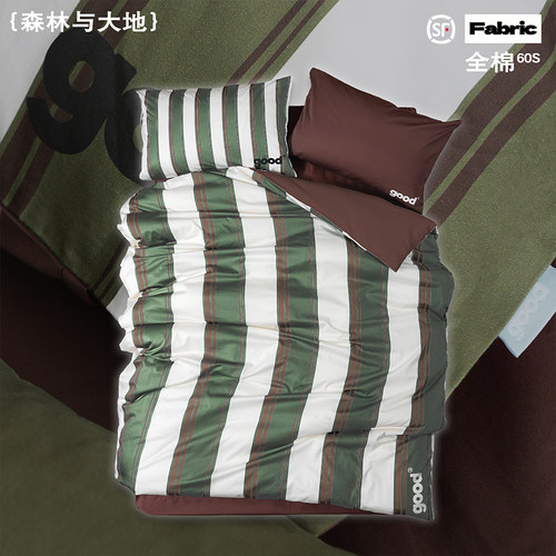 顺丰包邮gohm{森林大地}全棉60支复古森系绿棕条纹美好商店四件套
