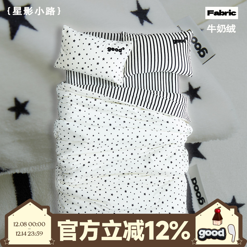 美好商店at home四件套{星影小路}秋冬款A类牛奶绒条纹床单床笠款