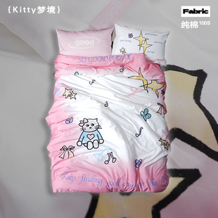 home四件套{kitty梦境}复古搞怪涂鸦印花100支全棉 美好商店at