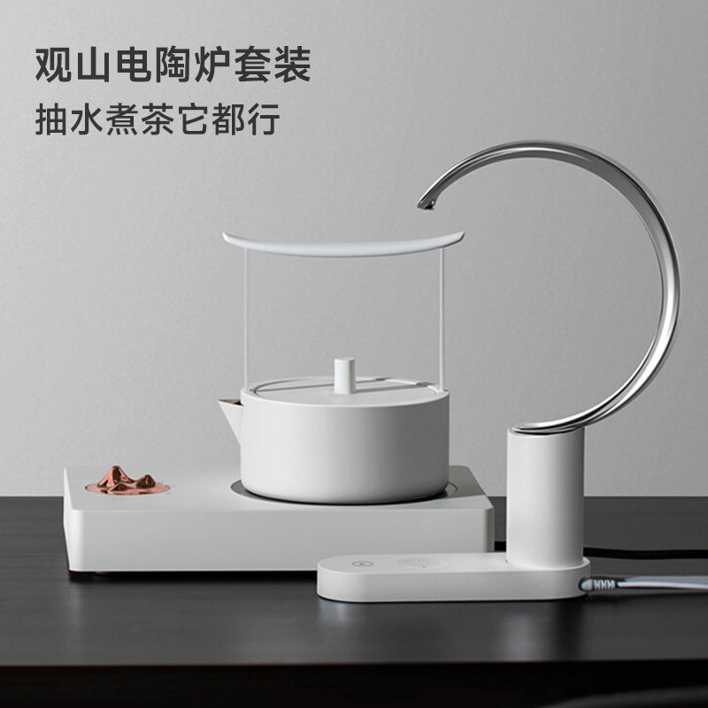 三界观山黑晶炉煮茶器家用保温快煮壶小型烧水壶白茶普洱煮茶套装