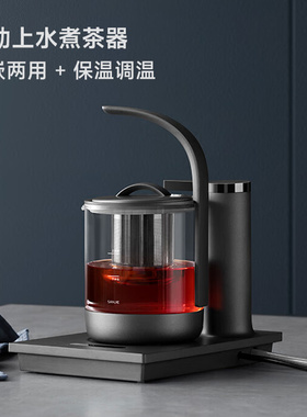 三界Q2-Z自动上水煮茶器茶桌嵌入式烧水壶保温玻璃泡茶壶茶水分离