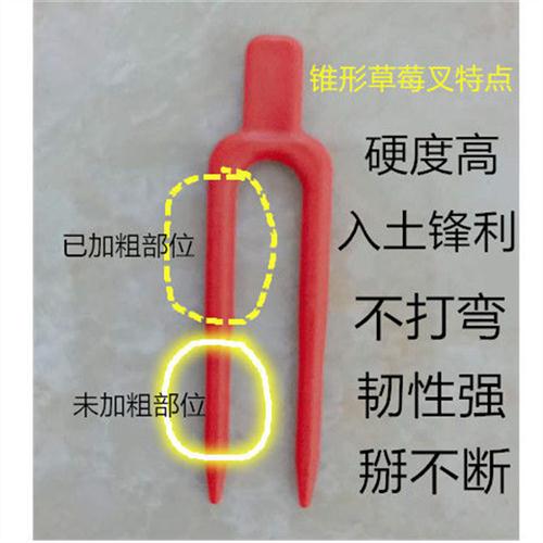 草莓压蔓器叉子圆口育苗叉压苗叉草莓夹子压蔓叉藤曼固定西瓜叉子