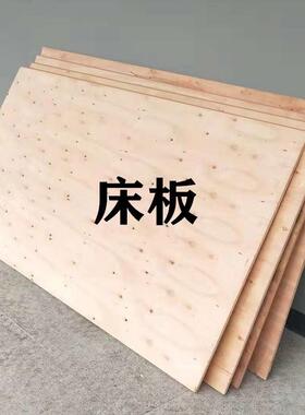 单人床板90cm员工宿舍铁架床学校高低床工厂铁床上下铺1.2米木板