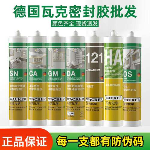 澳洲犀利牌液固钉棕色免