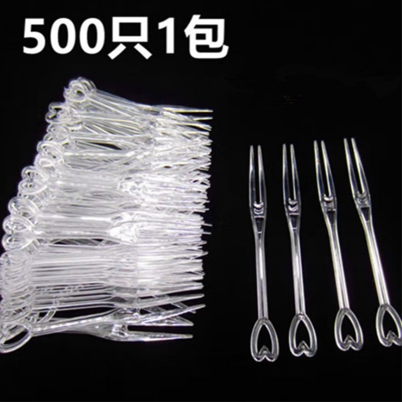 500支一次性水果叉子简装包装加厚塑料KTV透明家用蛋糕食品级商用