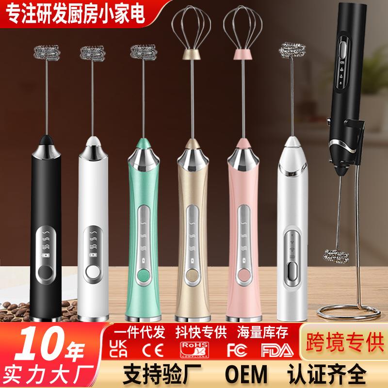 德国手持小型奶泡器电动咖啡打泡器家用牛奶打发器搅拌棒打蛋器