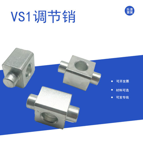 调节销vs1（zn63）-12户内真空断路器机构10kv高压侧装配件拉杆