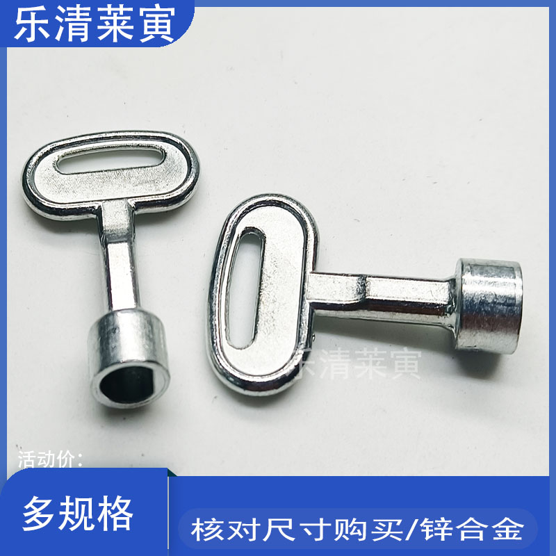 分纤钥匙圆点半圆十字光纤配电柜表箱锁国家电网中国电信移动通用