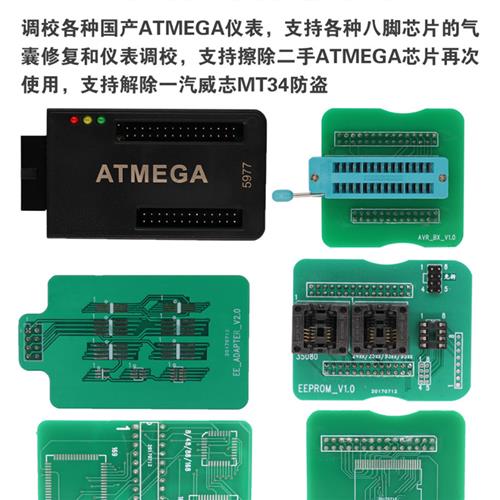 CG100 III汽车调表气囊修复仪编程器长广CG100X三代全功能适配器-封面