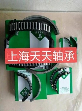 INA月牙轴承A4VG125 A4V125 A11V075 A11V060 A11V090 A4TG90