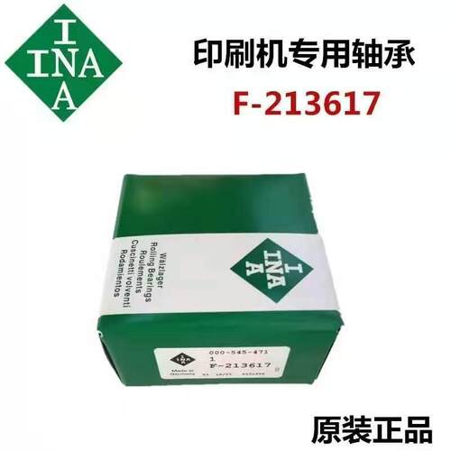 INA月牙轴承A11V130 A11V145 A11V095 A11V190 A11V160 A11V260
