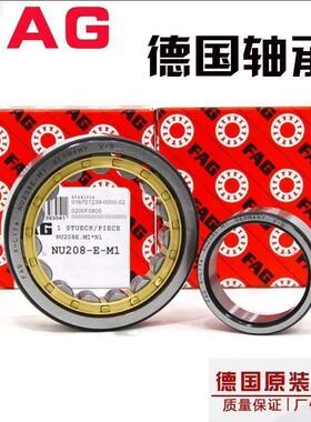 FAG轴承N1008 N1009 N1010 E.M1 E.TVP2 .C3