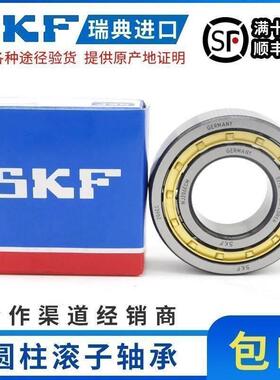 SKF斯凯孚进口圆柱滚子轴承 NJ NU 2314 2315 2316 2317 2318 EC