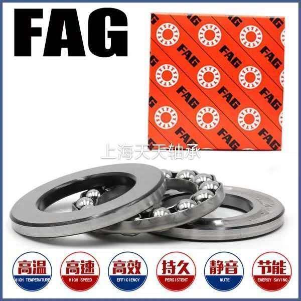 FAG轴承52405 51406 51407 51408 51409 51410 51411 51412 51413