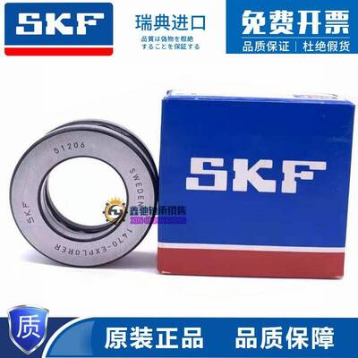 进口平面推力球轴承 51317 51318 51320 51322 51324高速