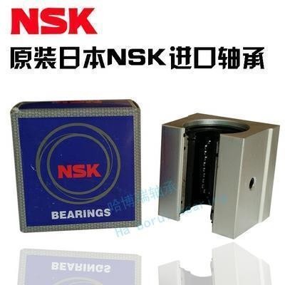 NSK加宽开口直线轴承箱式单元滑块TBR16/20/25/30UU