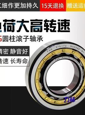 进口FAG轴承/NJ/2216/2217/2218/2219/2220/2222-E-XL-