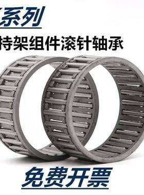 INA轴承K384327 K384317 K374526 K374227 K556218 556320 556315