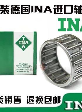 INA轴承K9510220 K9510330 K10010721 K455320 K455321 K455322