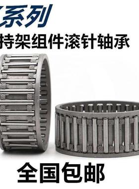 INA轴承K657323 K657020 K647016 K637021 K556120 556332 556325