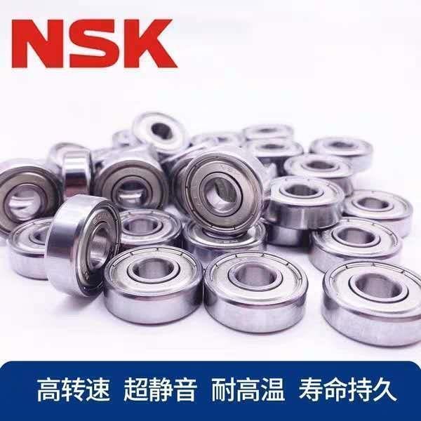 NSK轴承601 602 603 604 605 606 607 608 609 ZZ/RS