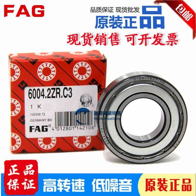 德国进口轴承6021 6022 6024 6026 6028 6030 6032 2Z 2RSR C