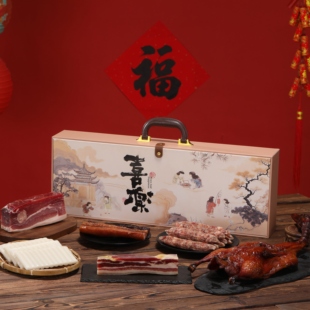春节送礼腊味礼盒正宗农家走亲戚酱鸭腊味年货大礼包浙江特产礼品
