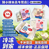 美登高冰淇淋小矮人生牛乳冰激凌香草草莓巧克力夹心雪糕儿童款