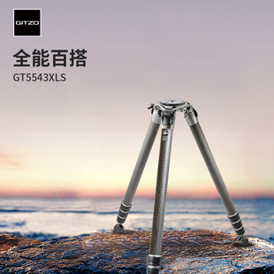 Gitzo 相机单反拍鸟摄影支架长焦800定 捷信专业5号碳纤维三脚架GT5543XLS数码