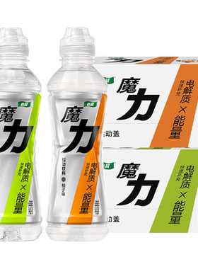 王欣瑜同款怡宝魔力饮料柠檬/柚子味550ml*15瓶运动盖饮料临期