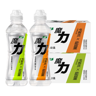 王欣瑜同款怡宝魔力饮料柠檬/柚子味550ml*15瓶运动盖饮料临期