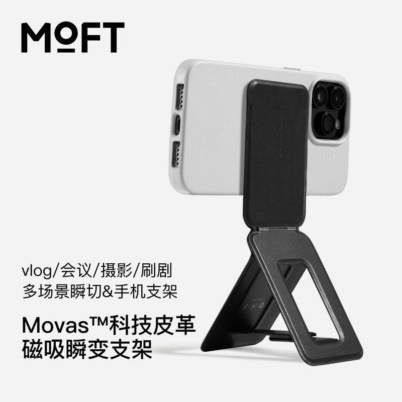 thumbnail for MOFT for iphone17Pro Pro Max live streaming stand shooting selfie magnetic multifunction phone Apple 16 15 14 stand triangular folding wireless charging compatible with MagSafe
