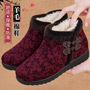 老北京布鞋 女冬加绒保暖防滑羊毛奶奶大棉棉靴老太太软底老人棉鞋