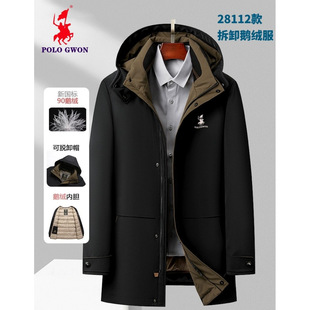 保罗POLOGWON专柜正品 28112男士羽绒服90鹅绒男款冬季可脱卸内胆