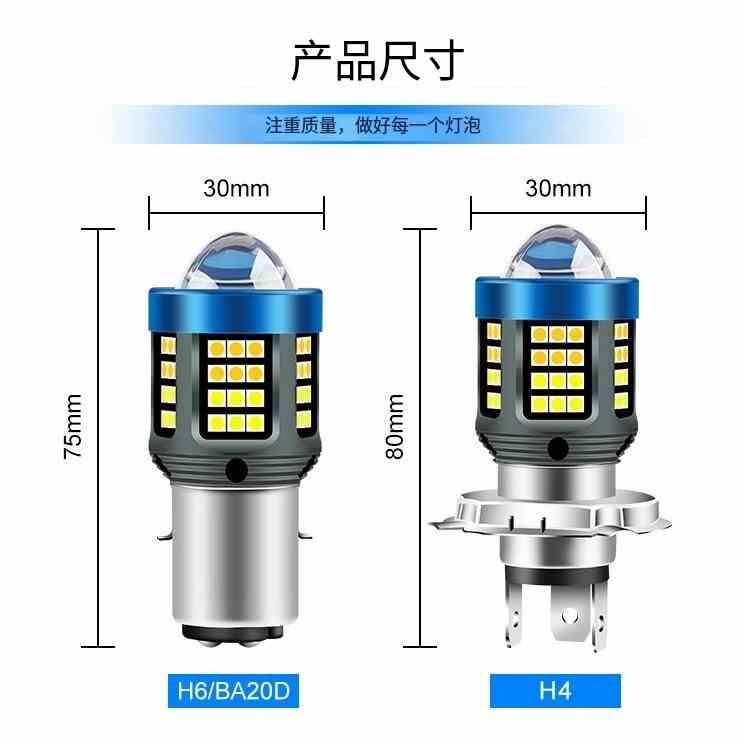 摩托车双爪三爪单爪200W透镜聚光LED大灯高亮12V-85V电动30&deg6;